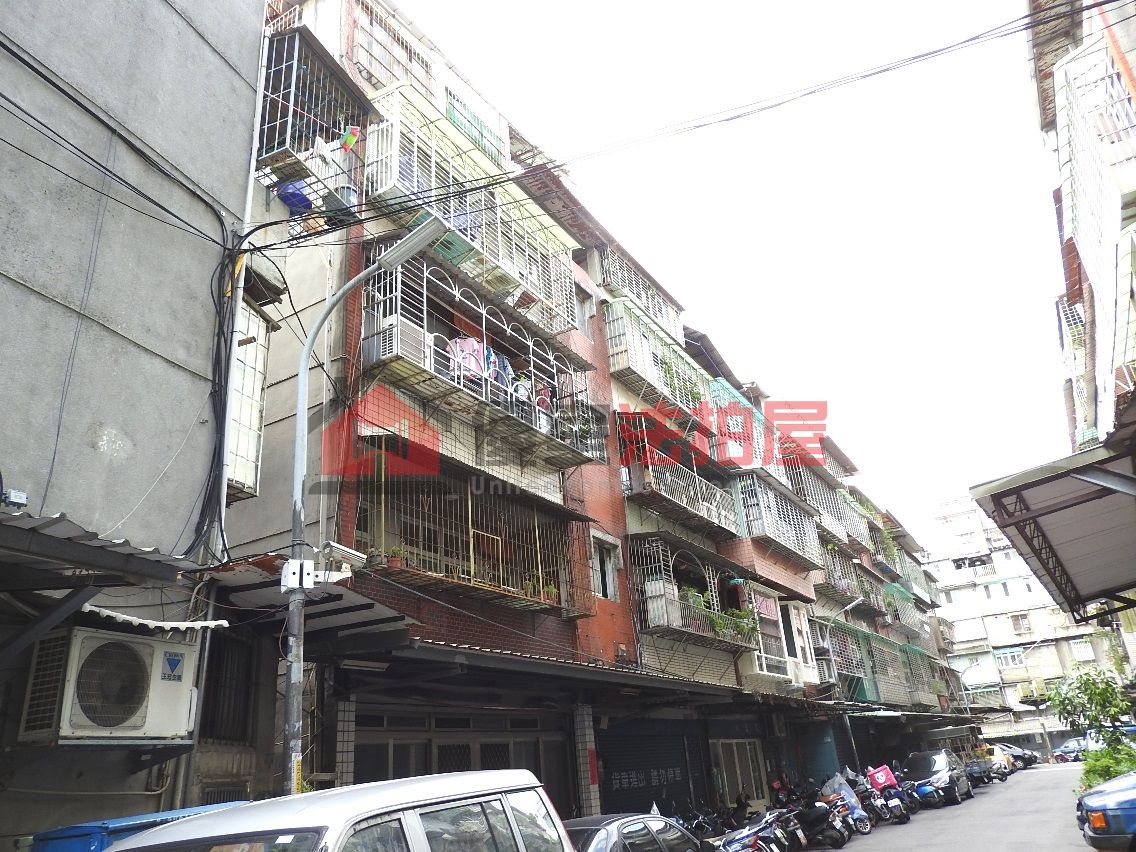 Uhomes