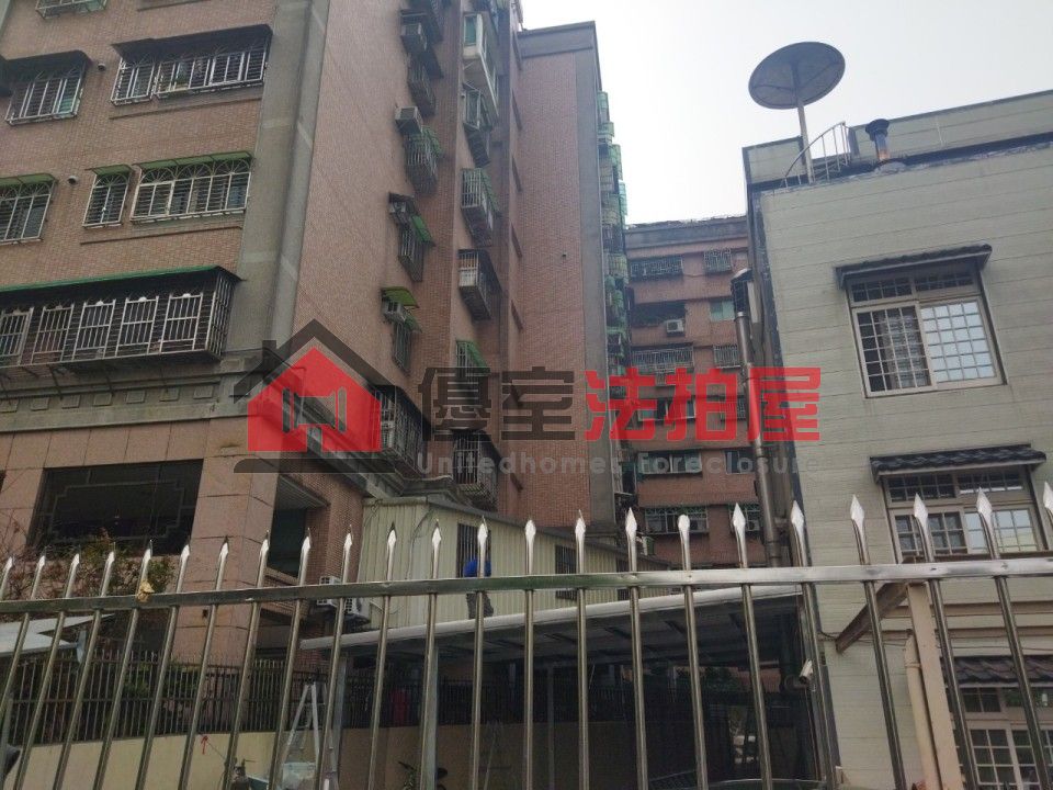 Uhomes