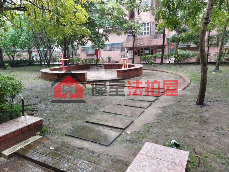 Uhomes