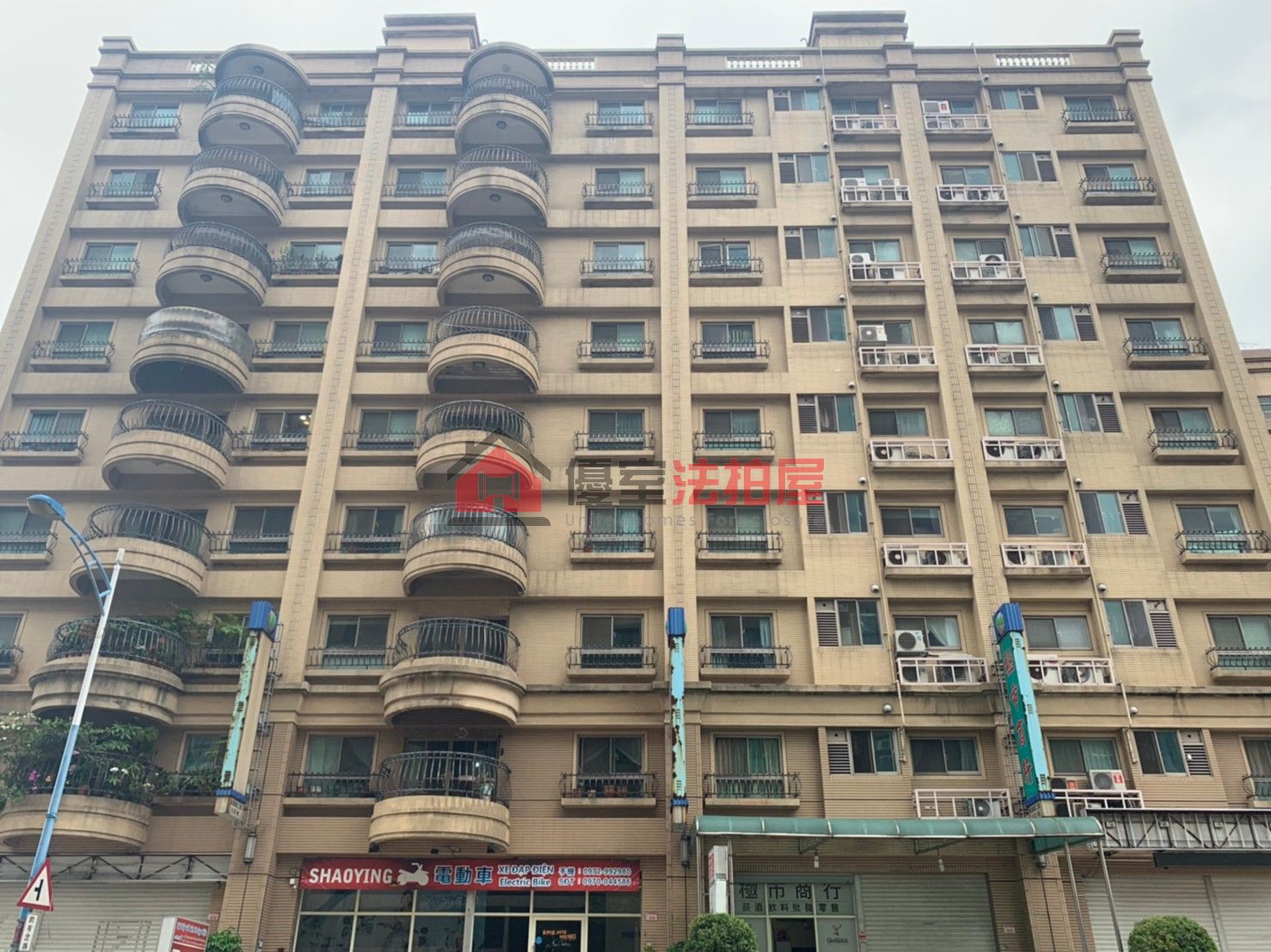Uhomes