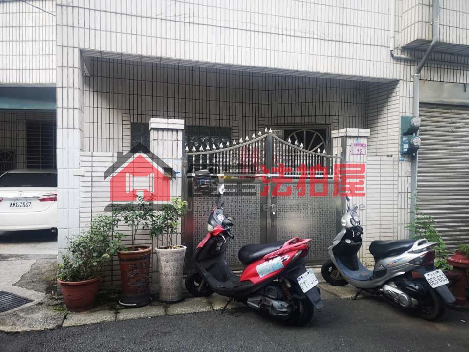 Uhomes