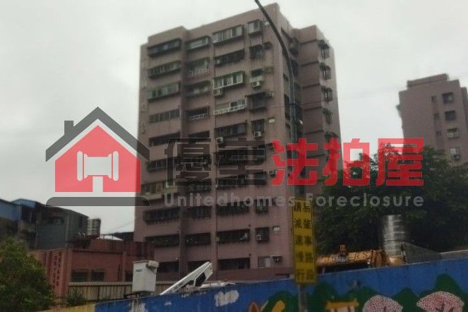 Uhomes