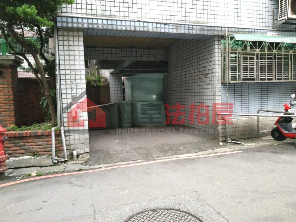 Uhomes