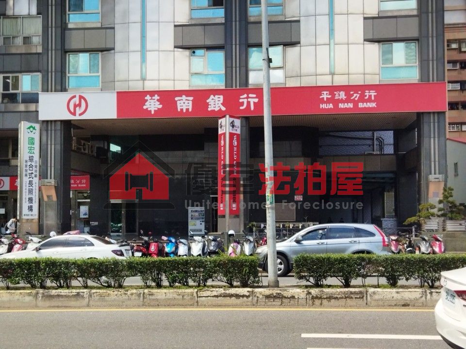 Uhomes