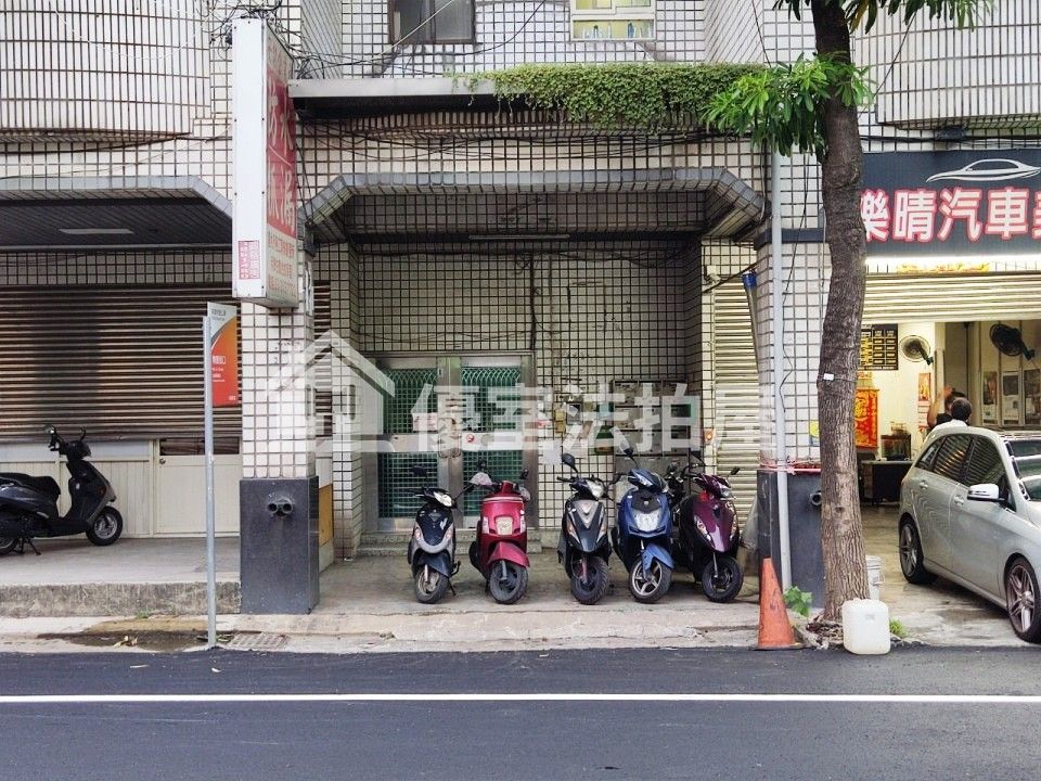 Uhomes