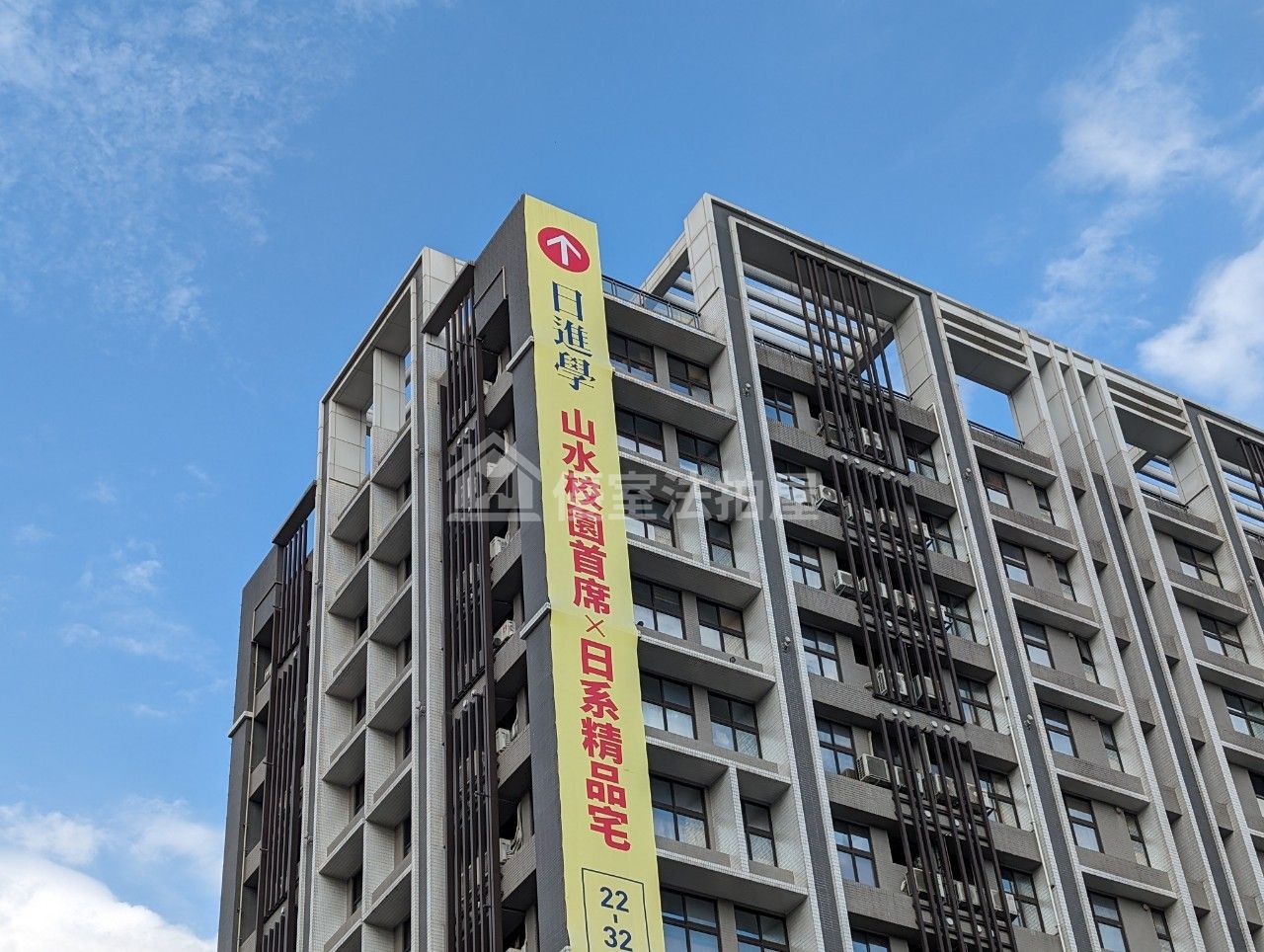 Uhomes