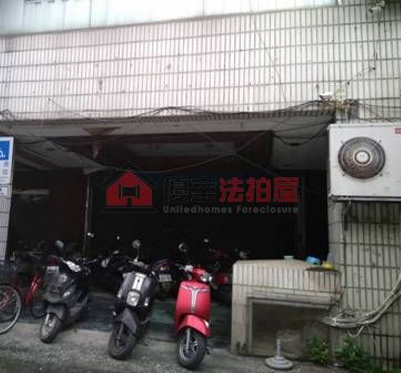 Uhomes