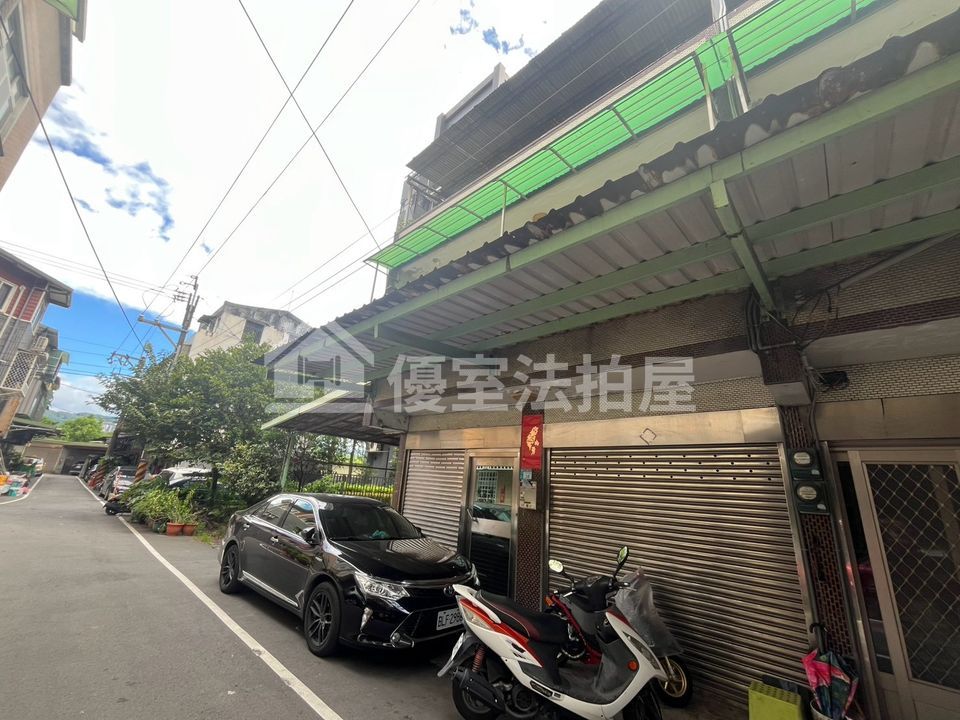 Uhomes