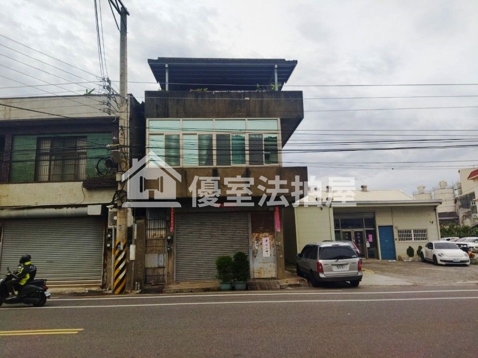 Uhomes