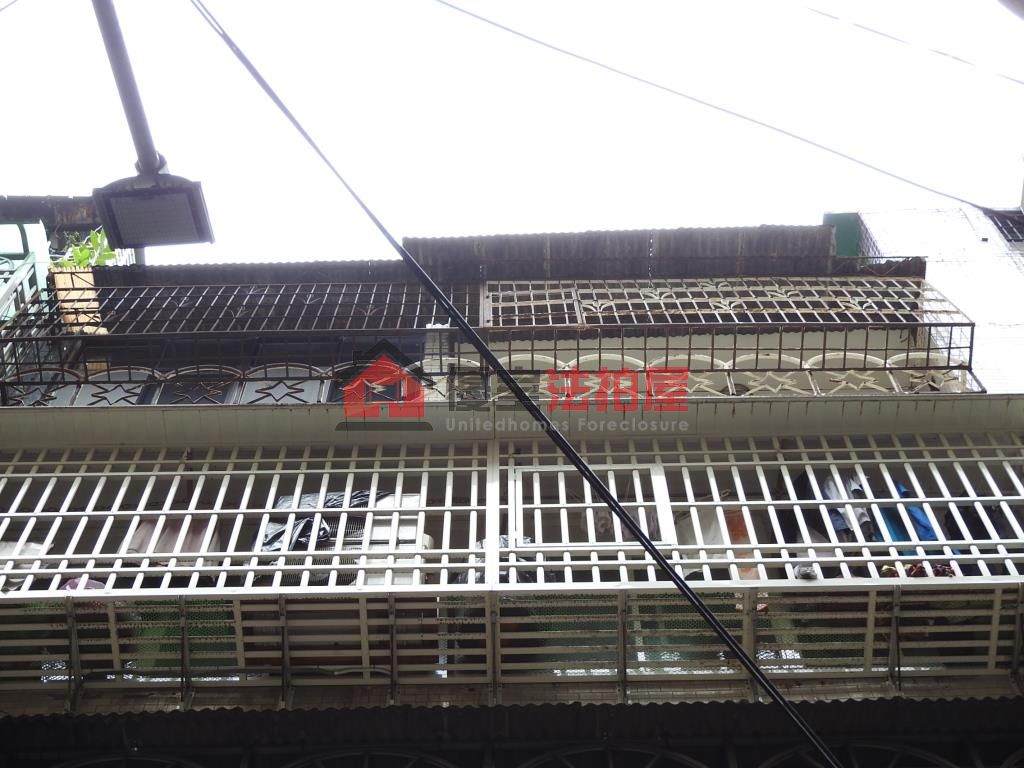 Uhomes