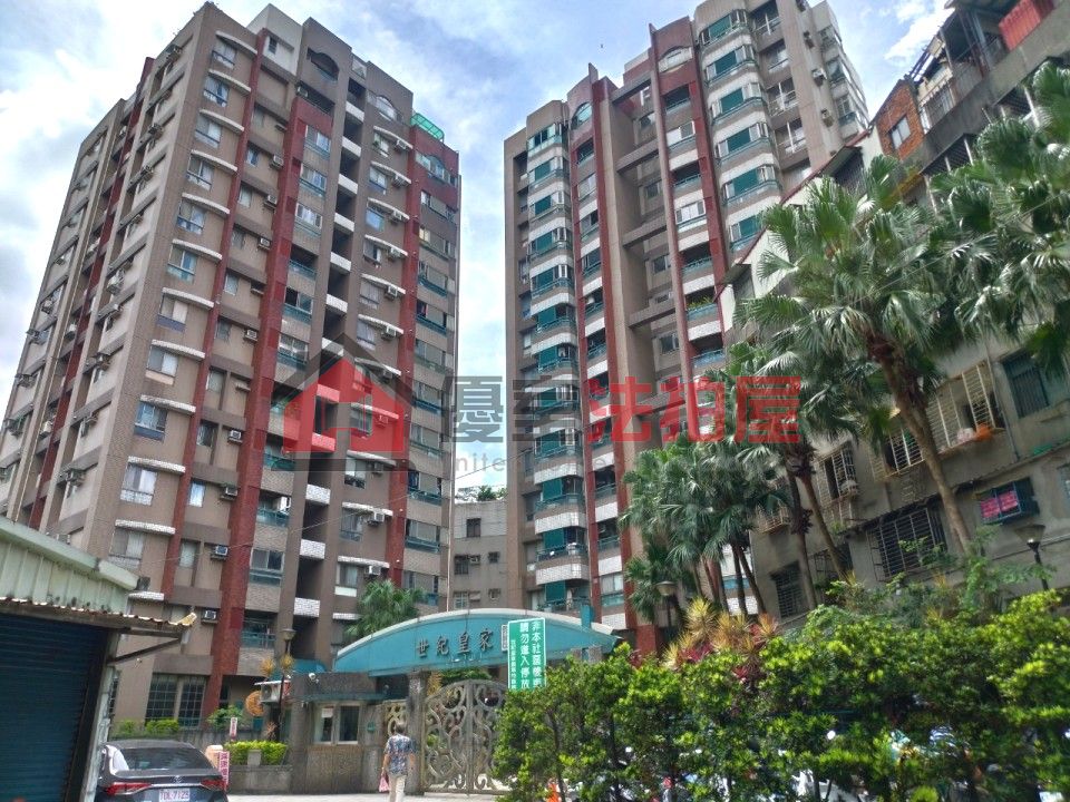 Uhomes