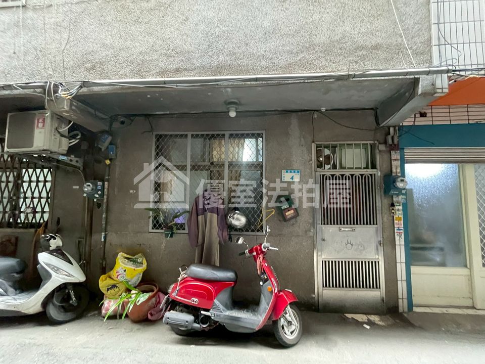 Uhomes