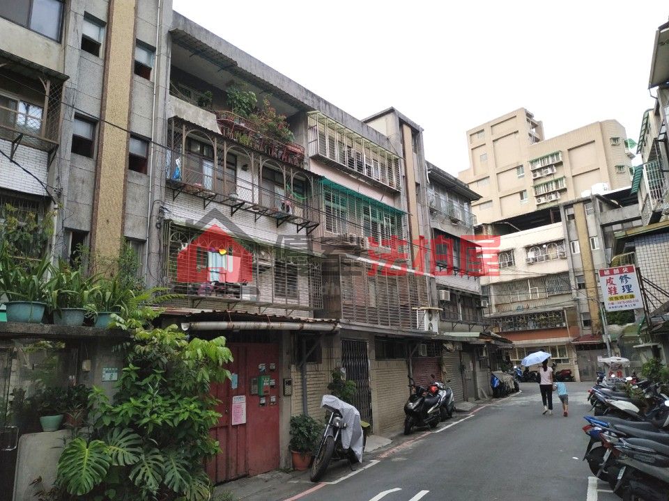 Uhomes