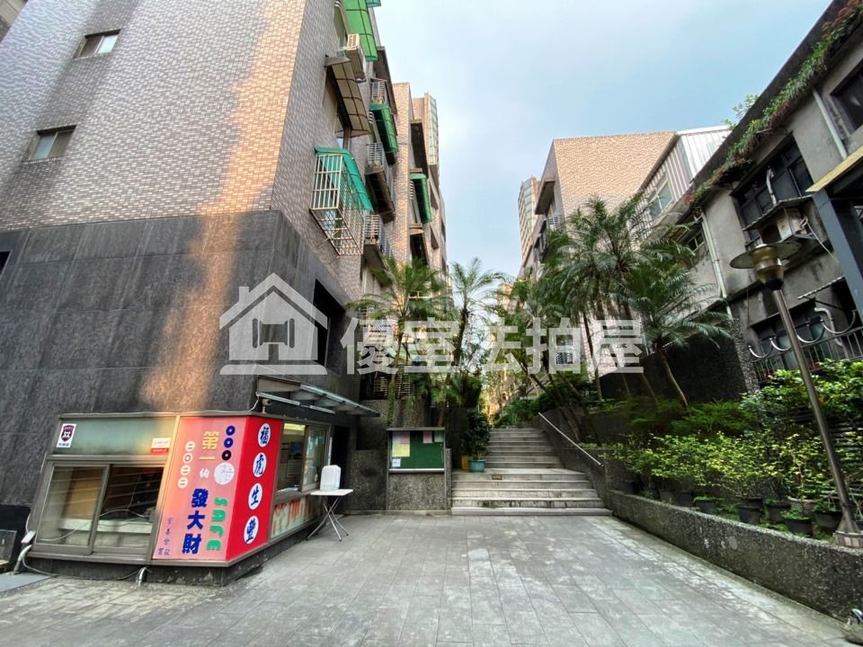 Uhomes