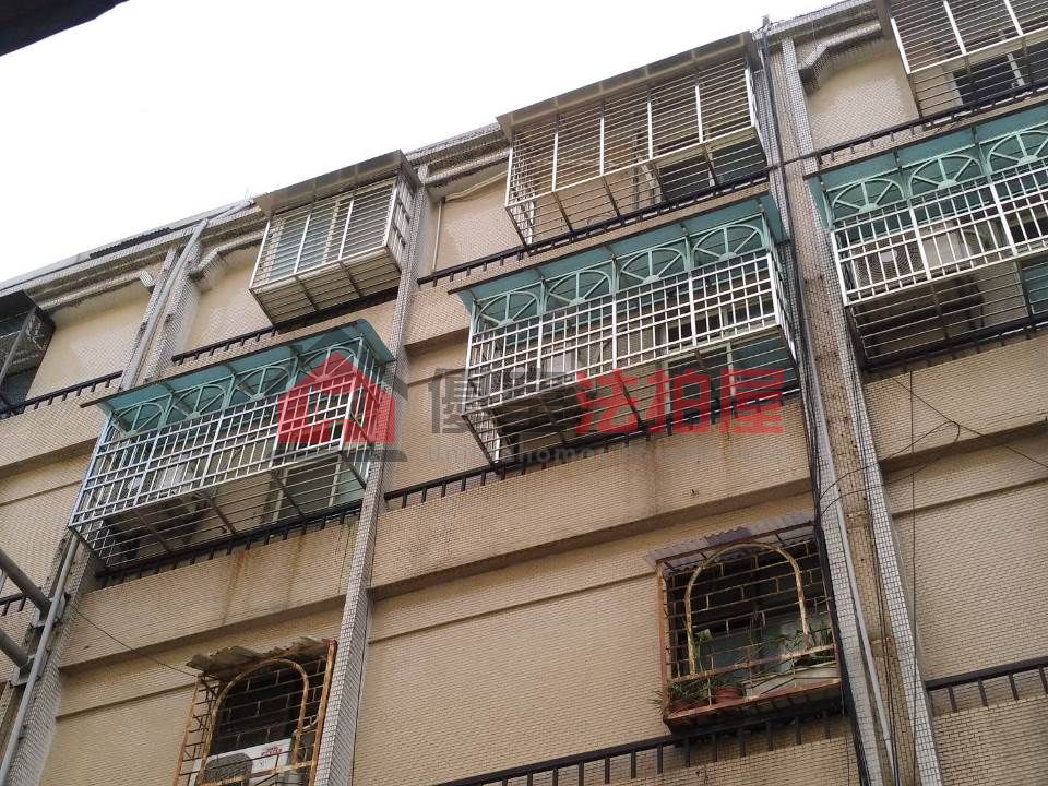 Uhomes