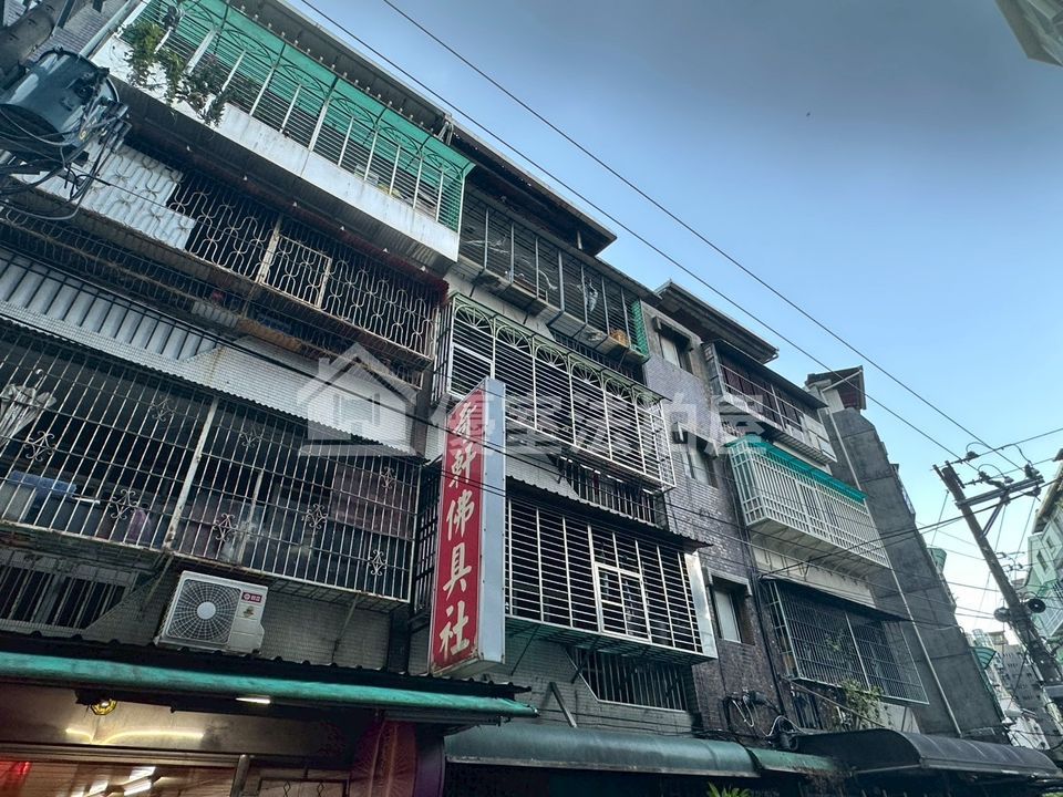 Uhomes