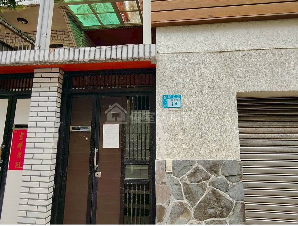 Uhomes