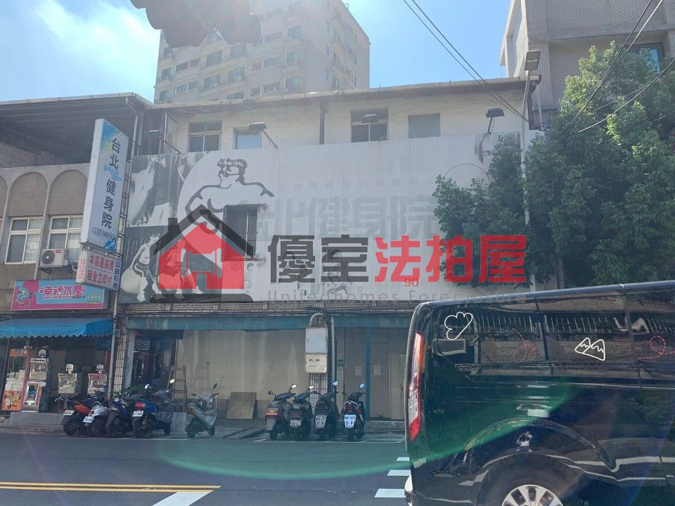 Uhomes