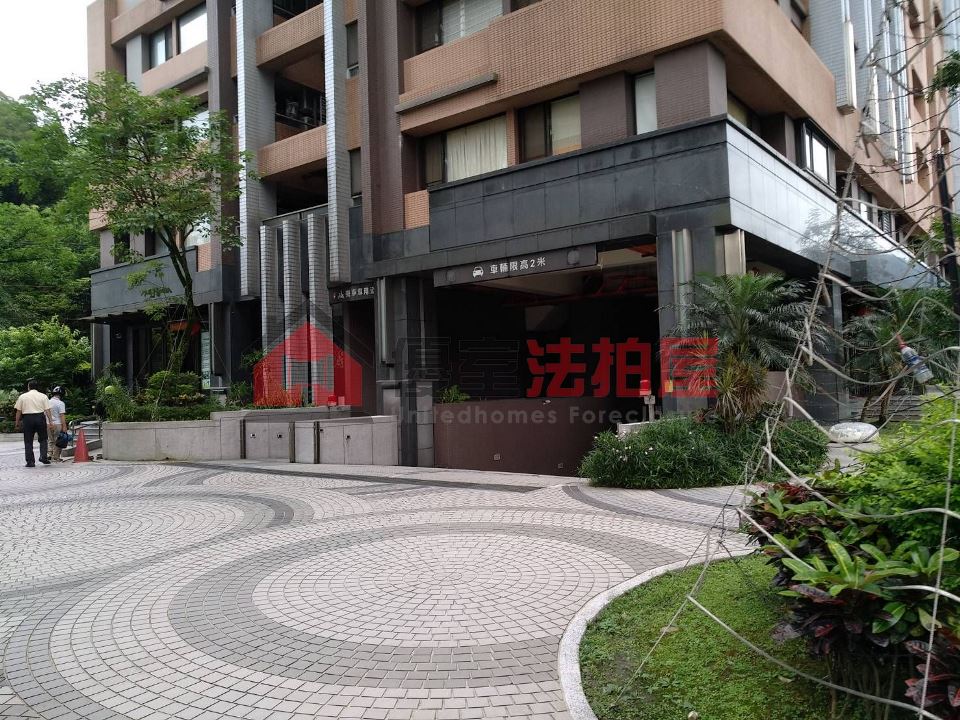 Uhomes