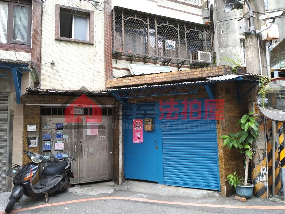 Uhomes