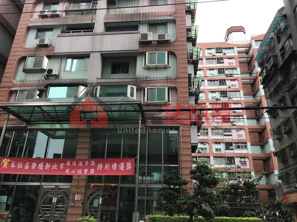 Uhomes