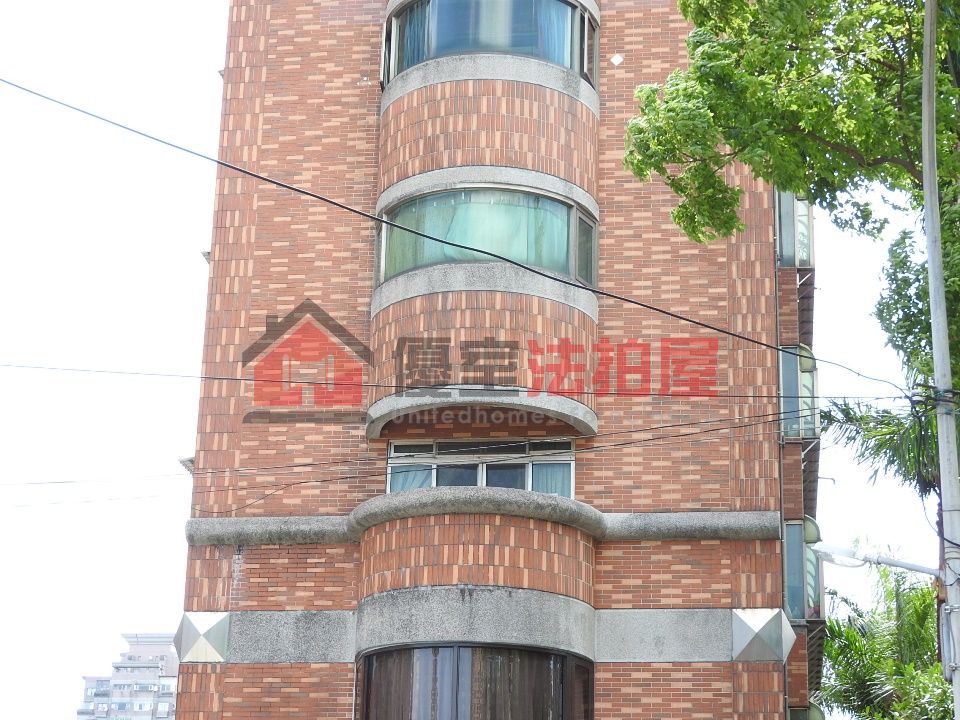 Uhomes