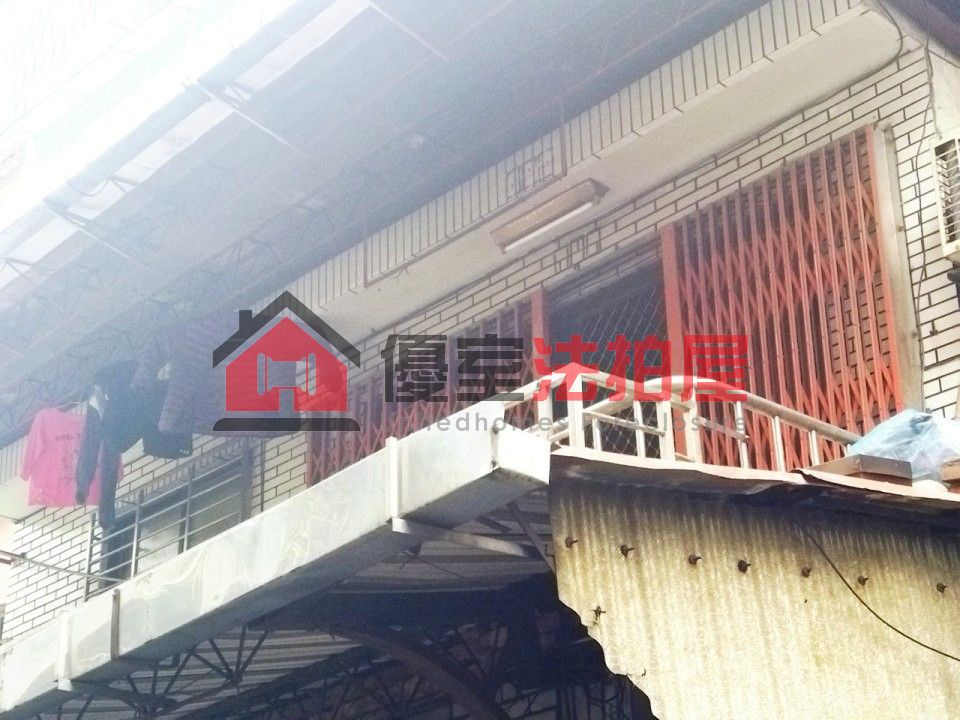 Uhomes