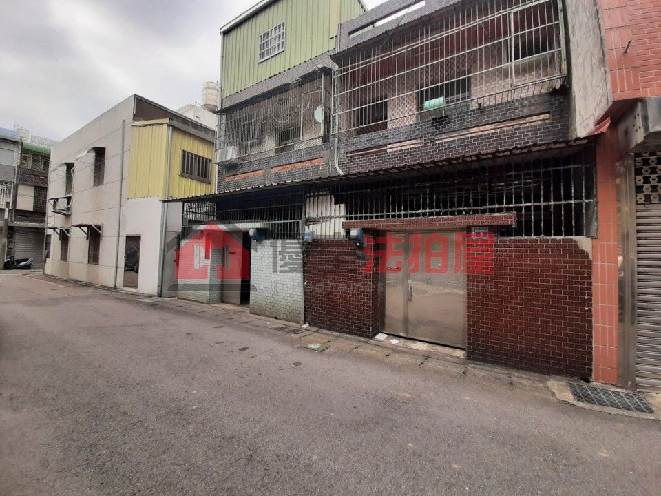 Uhomes