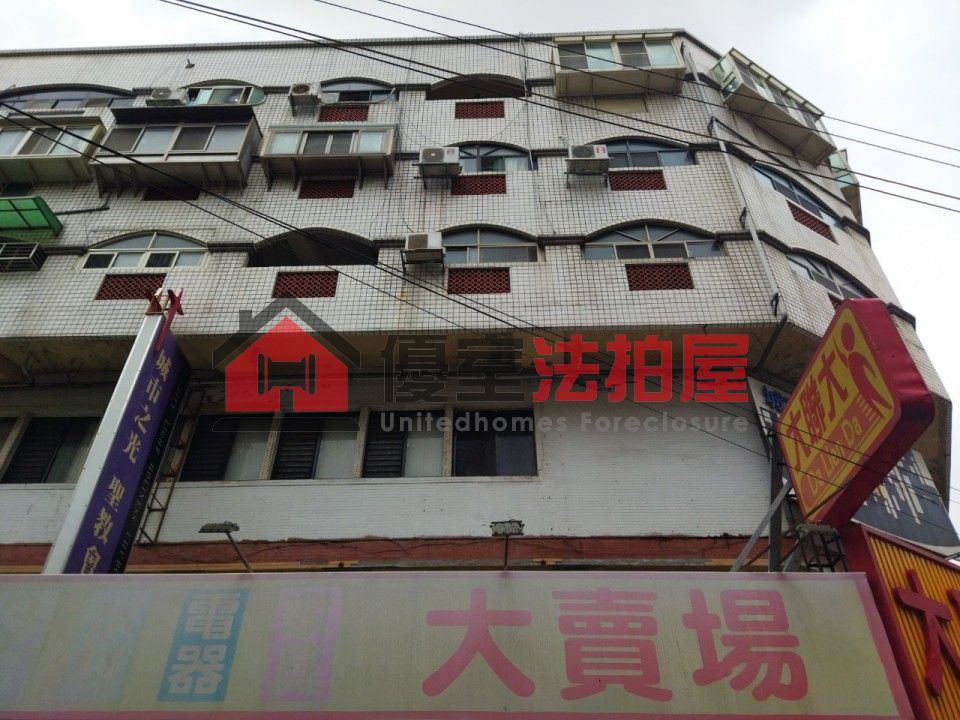 Uhomes
