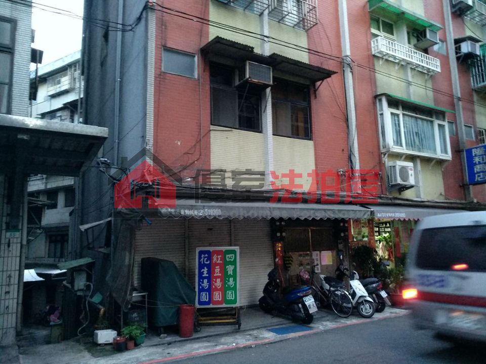 Uhomes