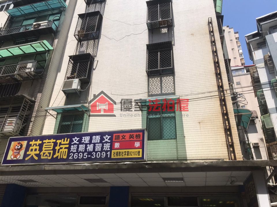 Uhomes
