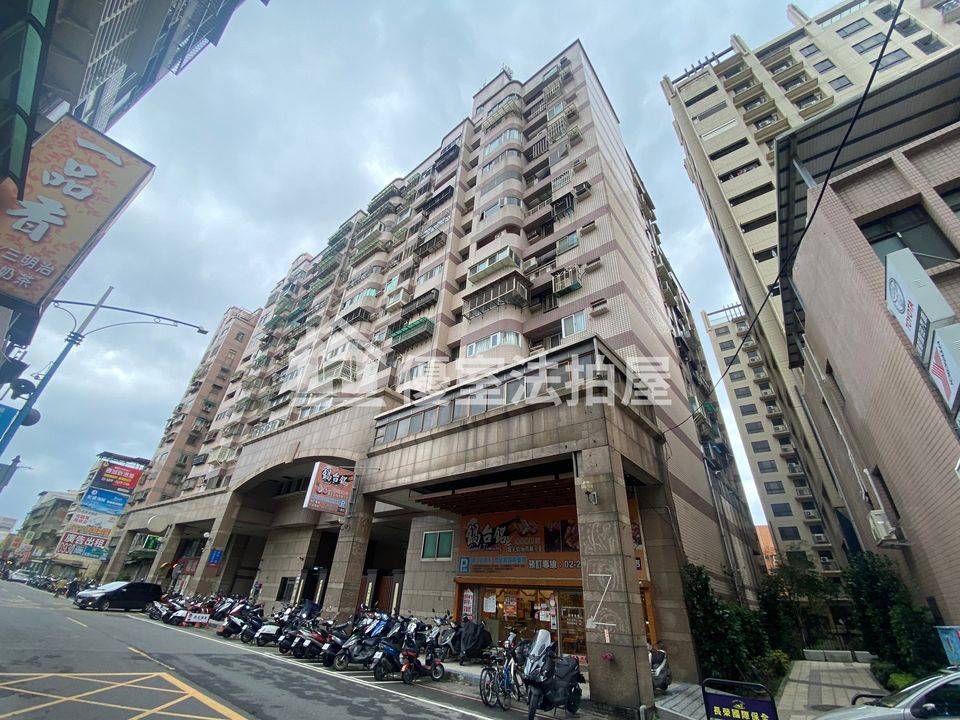 Uhomes