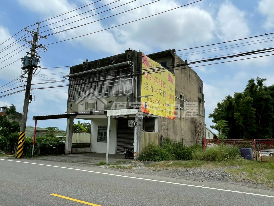 Uhomes