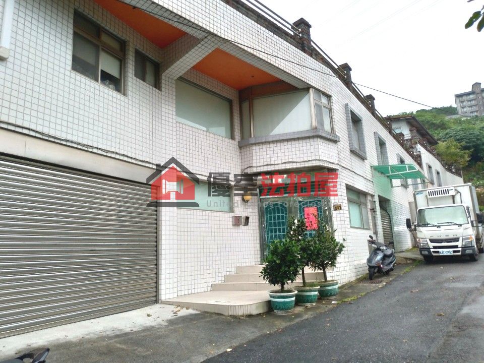Uhomes