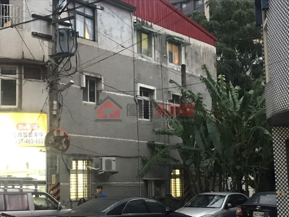 Uhomes