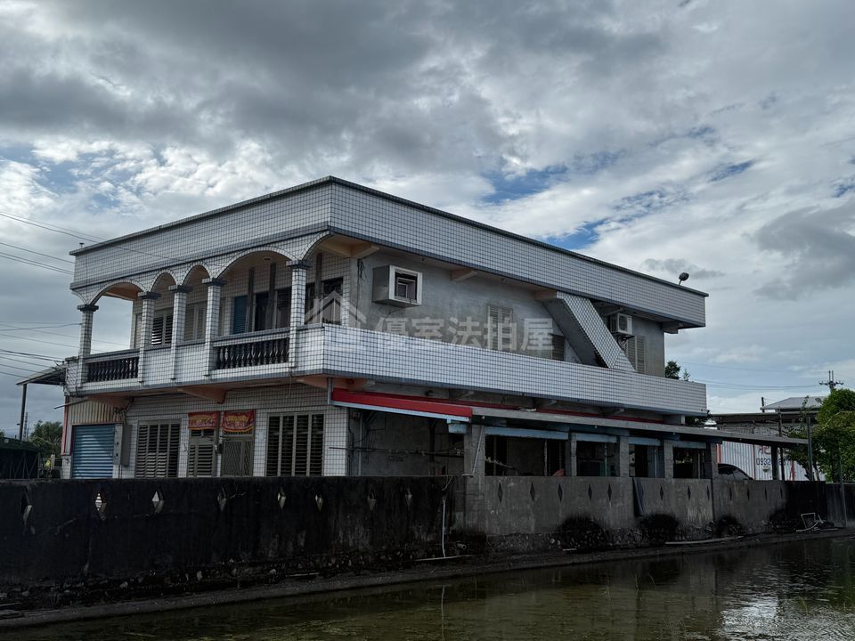 Uhomes