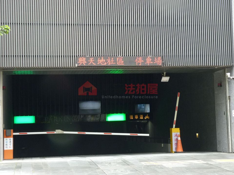 Uhomes
