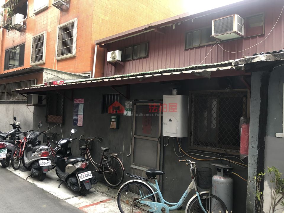 Uhomes