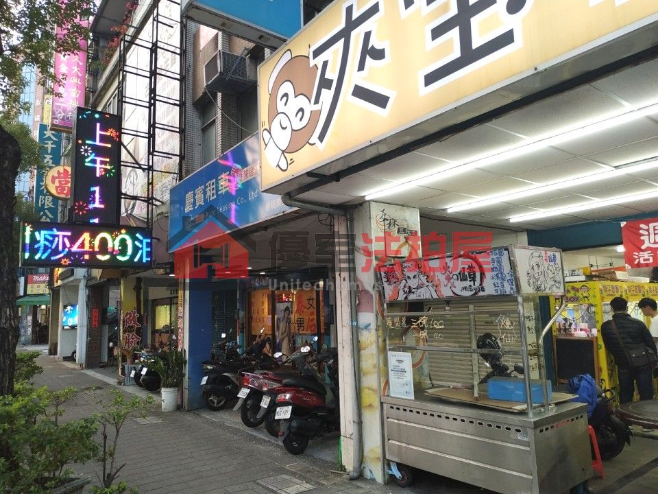 Uhomes