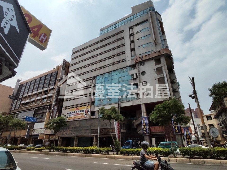 Uhomes