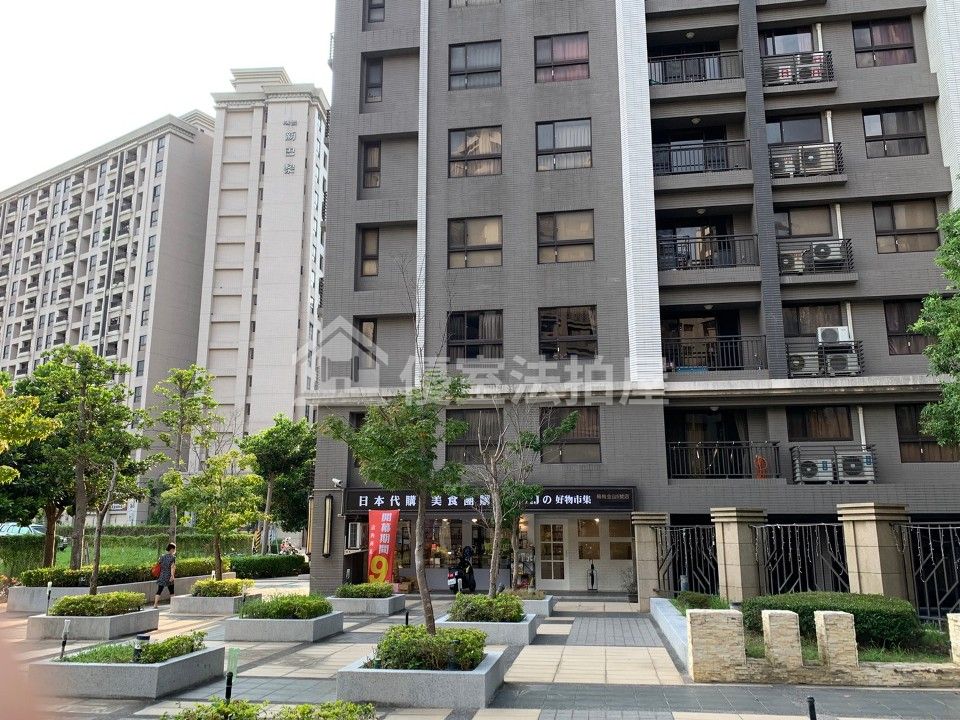 Uhomes