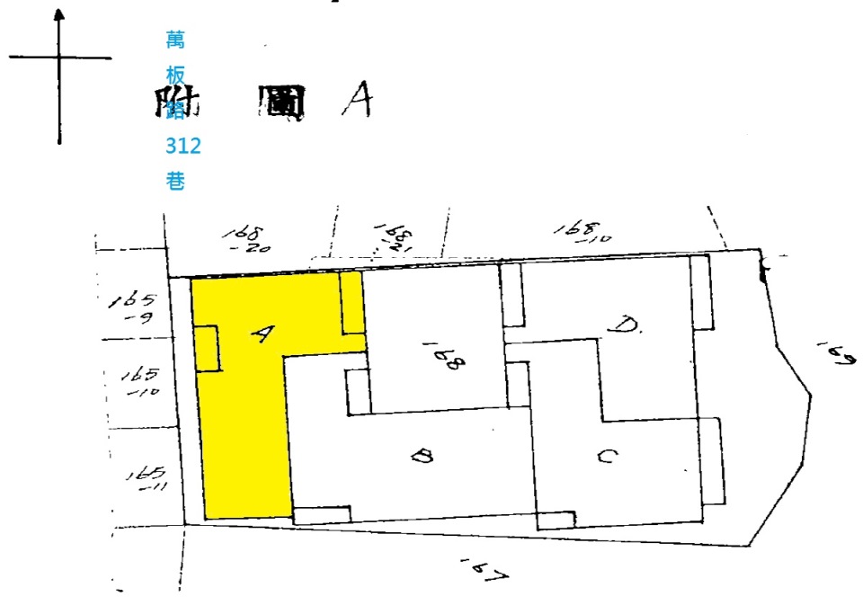 Uhomes