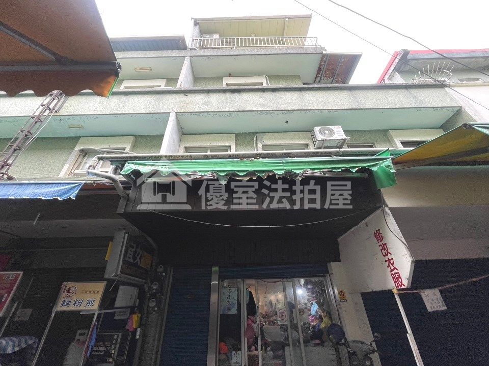 Uhomes