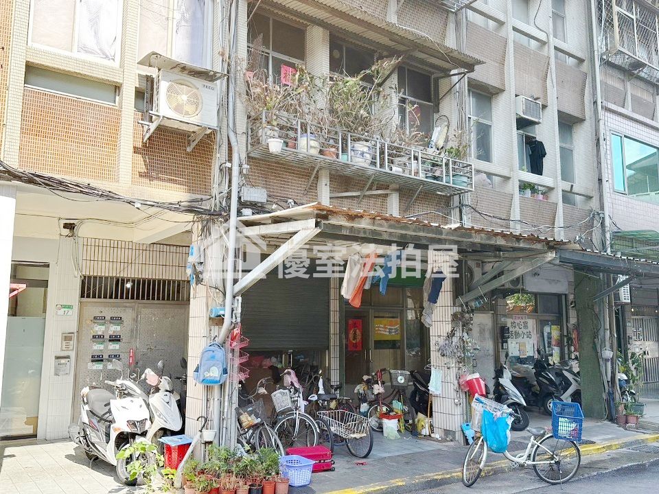Uhomes
