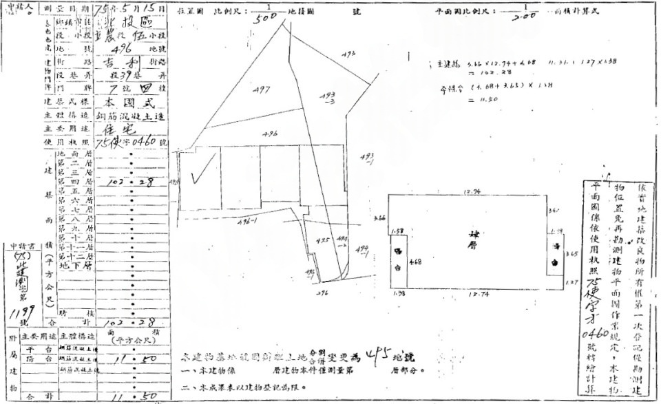 Uhomes