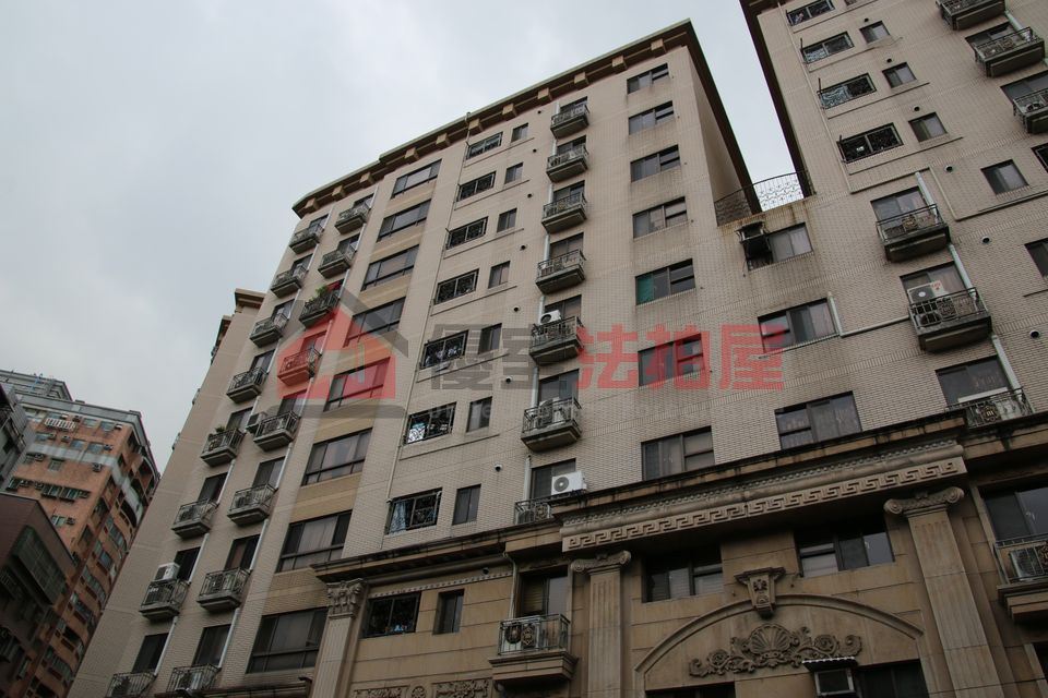 Uhomes