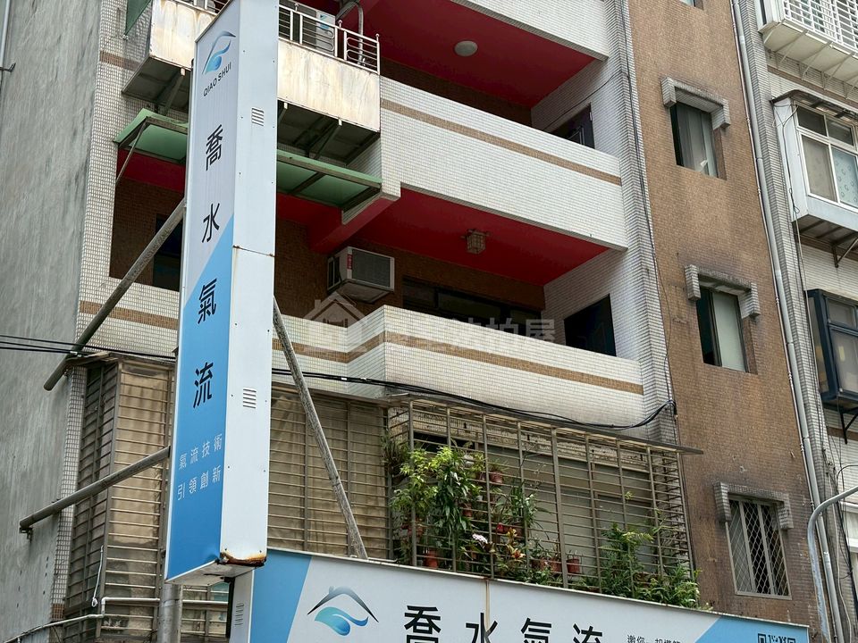 Uhomes