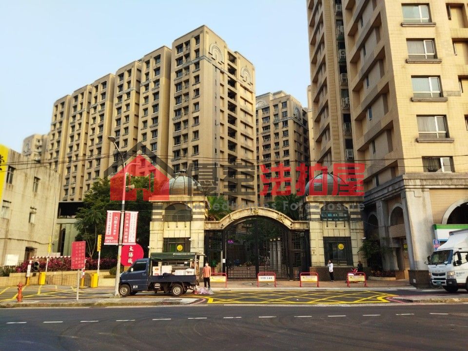 Uhomes