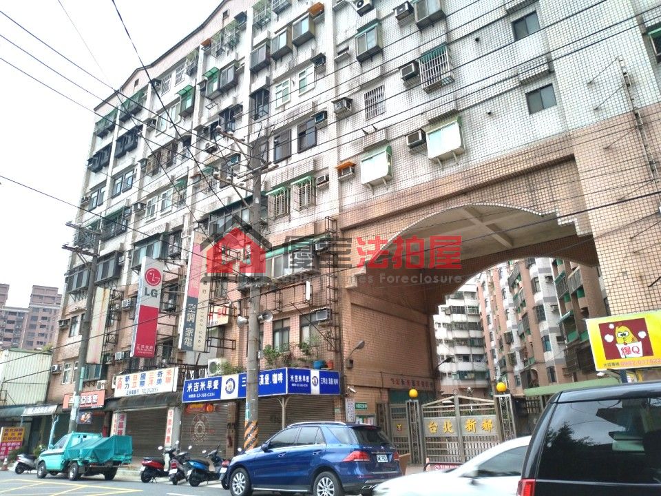 Uhomes