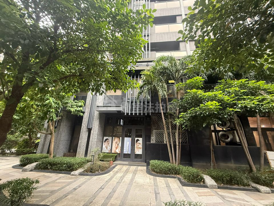 Uhomes